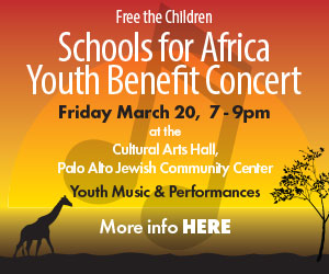 free the children 300x250